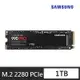 SAMSUNG 三星 990 PRO 1TB NVMe M.2 2280 PCIe 固態硬碟 (MZ-V9P1T0BW)