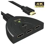 HDMI 切換器 3 端口 4KX2K 1080P AUTO SWITCH 適配器轉換器