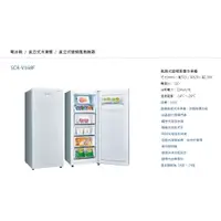 在飛比找蝦皮購物優惠-(台灣三洋)公司貨可自取冷凍櫃SCR-V168F另售SCR-