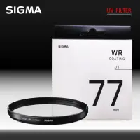 在飛比找momo購物網優惠-【Sigma】WR UV FILTER 77mm 保護鏡 U