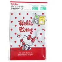 在飛比找Yahoo奇摩購物中心優惠-小禮堂 Hello Kitty 直式票據收納本 存摺收納夾 