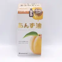 在飛比找蝦皮購物優惠-日本 YANAGIYA【現貨】柳屋 杏桃護髮油 63ml 杏