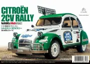 TAMIYA RC 58670 Citroen 2CV Rally (M0-5Ra) 1:10 Assembly Kit Without ESC