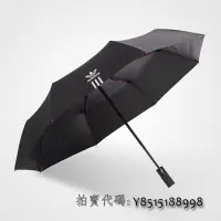 在飛比找Yahoo!奇摩拍賣優惠--愛迪達 adidas 三葉草 21吋全自動雨傘 黑膠晴雨傘