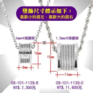 【CHARRIOL 夏利豪】Necklace項鍊系列 Forever銀色吊墜4銀索款-加雙重贈品 C6(08-101-1139-8)