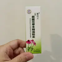 在飛比找蝦皮購物優惠-【全新買就送小禮】紫可立 紫錐花草本精油粉末1g*5/盒 隨