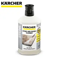 在飛比找PChome24h購物優惠-KARCHER 德國凱馳 RM611 石材與牆面3合1清潔劑