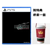 在飛比找蝦皮購物優惠-【就愛玩】全新現貨 PS5 Final Fantasy VI