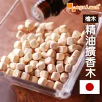 【OGAROMA】日本天然檜木擴香磚 100G | 品牌旗艦店 除濕 防潮 防蟲 精油擴香 擴香 薰香 檜木磚 擴香磚