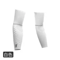 在飛比找蝦皮購物優惠-限時活動免運~  瑞士 COMPRESSPORT 超輕量袖套