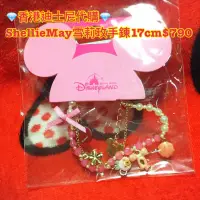 在飛比找蝦皮購物優惠-🎁聖誕禮物首選💎香港迪士尼代購💎ShellieMay雪莉玫手