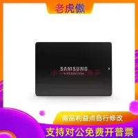 在飛比找Yahoo!奇摩拍賣優惠-適用 PM1643A SAS 960GB 2.5 MZILT