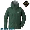 【台灣黑熊】日本 mont-bell Rain Dancer Jacket 男款 雨中舞者 防風防水透氣外套 雨衣 GORE-TEX三層布 1128618 STGN岩綠