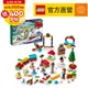 LEGO樂高 Friends 41758 Friends 驚喜月曆 2023