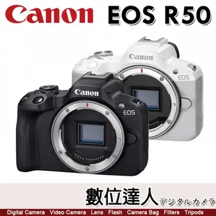 4/1-5/31註冊送2000禮券 4/1-5/31 公司貨 Canon EOS R50 單機身 EOSR50／M50 II 升級款