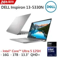 在飛比找PChome24h購物優惠-【羅技M720滑鼠組】DELL Inspiron 13-53