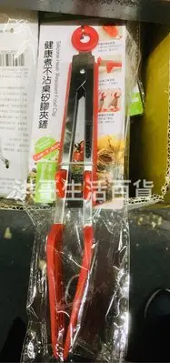 在飛比找Yahoo!奇摩拍賣優惠-御膳坊 矽膠鏟夾 23cm 健康煮 矽膠耐熱料理夾 萬用夾 