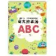 (25K)ABC英文作業簿(平)[79折] TAAZE讀冊生活