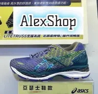 在飛比找Yahoo!奇摩拍賣優惠-艾力克斯 ASICS GEL-NIMBUS 18 (D楦) 