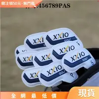 在飛比找蝦皮商城精選優惠-公司貨👉【XXIO系列球桿套】高爾夫球桿套 鐵桿套 XXIO