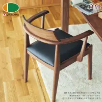 在飛比找momo購物網優惠-【DAIMARU 大丸家具】MIMI米米黑胡桃木餐椅(餐椅)