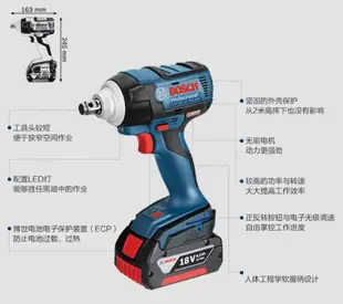 無刷電動扳手 原廠博世 BOSCH GDS18V-EC300ABR 18V雙電 5.0AH (8折)