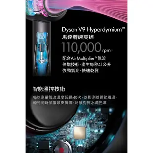Dyson Supersonic Nural HD16全新智能溫控吹風機綠松石 JISOO同款 母親節熱銷會員領券再折千