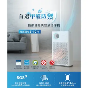 ✅5000元板橋自取價 Coway 空氣清淨機 A級福利品 AP 1018 F +甲醛濾網 一年原廠保固 現貨 免運