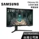 【現貨+免運送到家】SAMSUNG 三星 S27BG650EC 27吋 Odyssey G6 1000R 曲面電競螢幕
