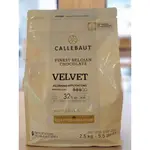 嘉麗寶32%絲絨純白巧克力 鈕扣 - 2.5KG 比利時嘉麗寶巧克力 CALLEBAUT 【 穀華記食品原料 】