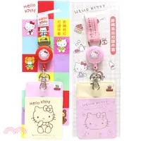 在飛比找三民網路書店優惠-Hello Kitty 掛繩易拉扣證件套