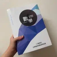 在飛比找蝦皮購物優惠-戰勝學測❗️台北得勝者 學測分科 全新✨ 數A數B 衝刺複習