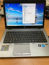 在飛比找Yahoo!奇摩拍賣優惠-84.HP惠普840 G2  CPU-I5-5300U  R