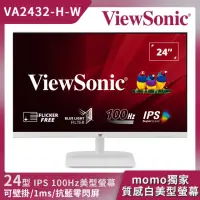 在飛比找momo購物網優惠-【ViewSonic 優派】VA2432-H-W 24型IP