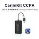 Carlinkit CCPA 後改安卓系統車機轉無線 CarPlay 和 Android Auto 支援鏡像投屏即插即用