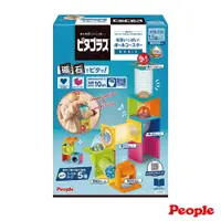 在飛比找PChome24h購物優惠-【日本People】益智磁性積木BASIC系列-滾球滑道組(