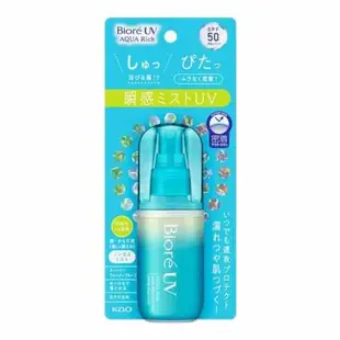 花王 KAO Biore Aqua Rich 防曬保濕噴霧 60ml