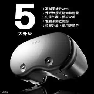 X7 VR眼鏡 成人VR VRGPRO VR頭盔 VR 元宇宙 3D眼鏡 手機VR 虛擬VR VR虛擬眼鏡 VR手機專用