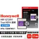 美國Honeywell H13 True HEPA濾網HRF-Q720V1(適用HPA-720WTWV1)