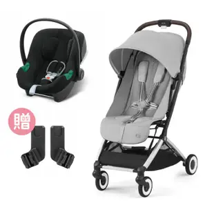 CYBEX Orfeo 輕便可全平躺登機車+Aton B2提籃(多款可選)嬰兒推車|手推車【麗兒采家】