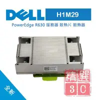 在飛比找Yahoo!奇摩拍賣優惠-Dell 戴爾 H1M29 0H1M29 Poweredge