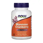 [兩罐免運] [現貨] NOW FOODS MANNOSE CRANBERRY 甘露糖蔓越莓 90顆 素食膠囊