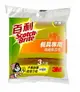 3M 41YUB-3M 百利餐具專用菜瓜布-海綿3入