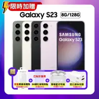 在飛比找Yahoo奇摩購物中心優惠-(S+精選福利品) Samsung Galaxy S23 (