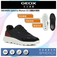 在飛比找momo購物網優惠-【GEOX】Spherica Woman 女士運動休閒鞋 黑