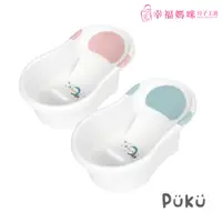 在飛比找蝦皮購物優惠-PUKU mini浴盆（P17008） 藍色企鵝 嬰兒 20