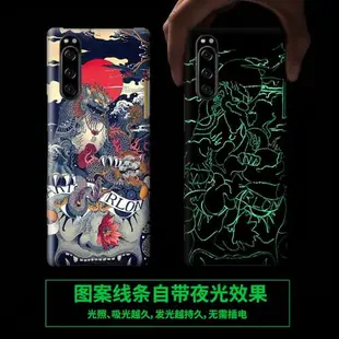 索尼Xperia5手機殼新款Sony半包磨砂適用J9210超薄熒光防摔J8210日系浮世繪插畫鬼怪J8270高級感潮牌創意男女