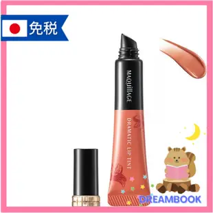 日本 MAQuillAGE 戲劇彩膜唇膏  資生堂