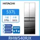 日立RHW540RJ六門日製琉璃變頻冰箱537L