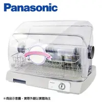 在飛比找momo購物網優惠-【Panasonic 國際牌】PTC熱風烘碗機(FD-S50